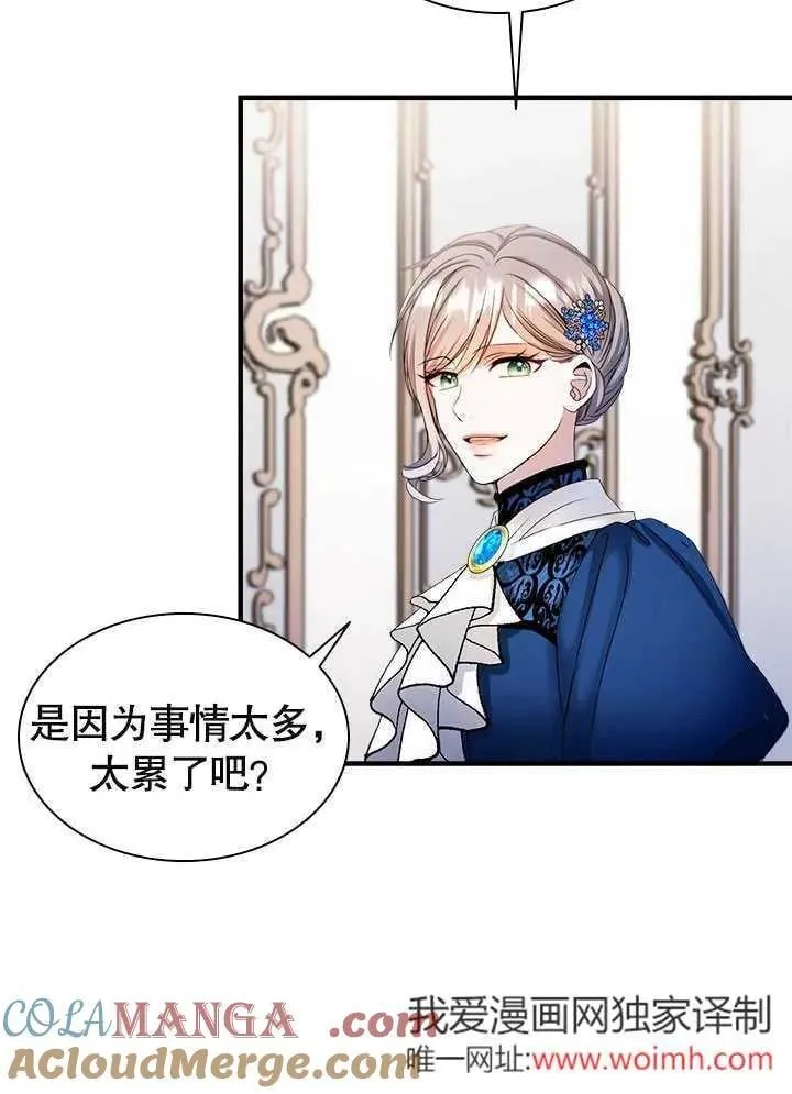 第61话 第4页