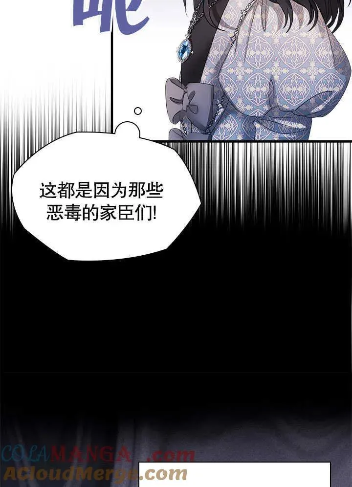 第61话 第10页