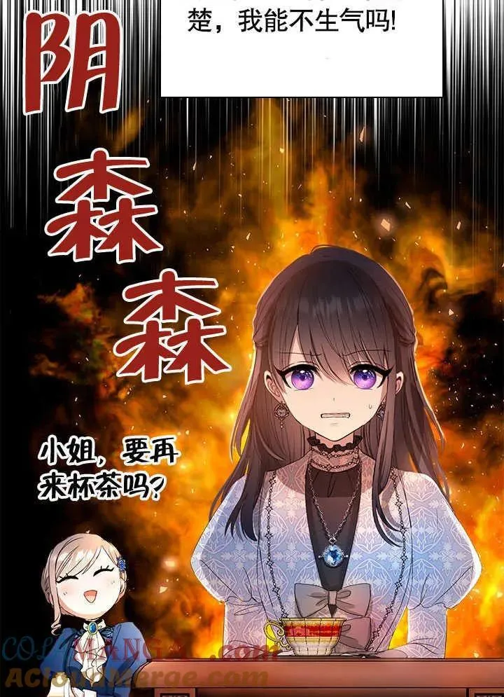 第61话 第13页
