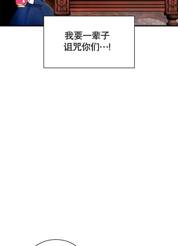 第61话 第14页