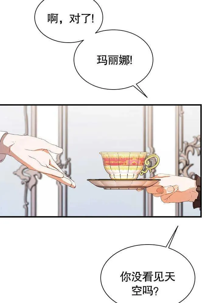 第61话 第15页