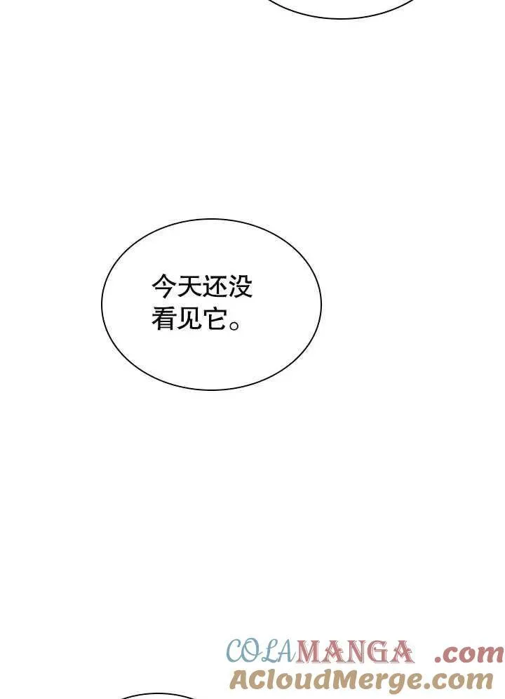 第61话 第16页