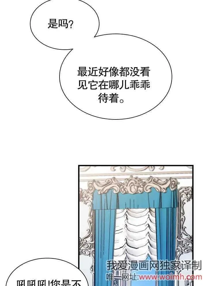 第61话 第17页