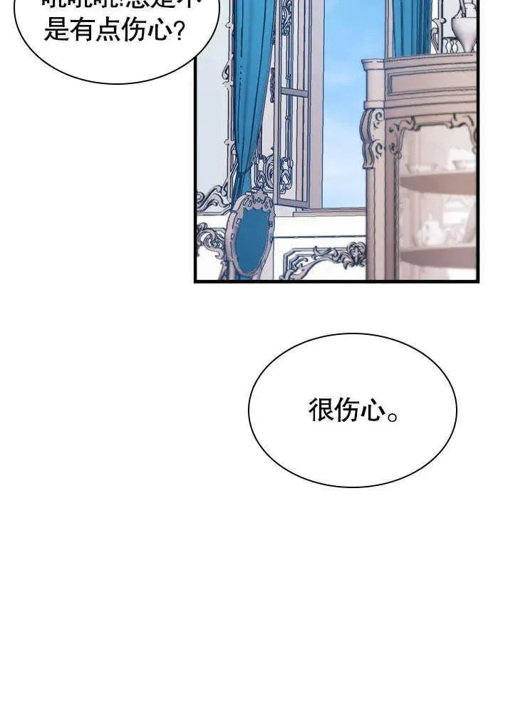 第61话 第18页
