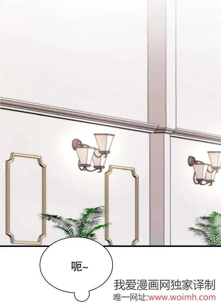 第61话 第23页