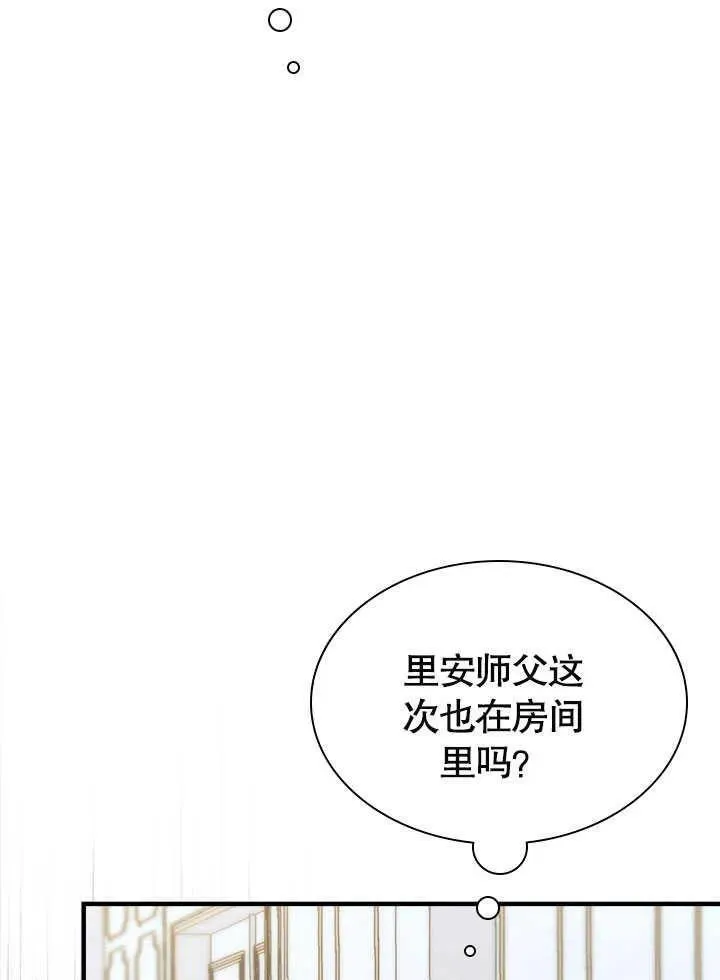 第61话 第24页