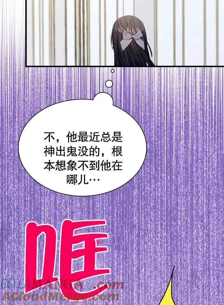 第61话 第25页