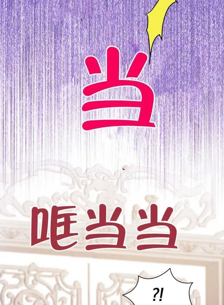 第61话 第26页