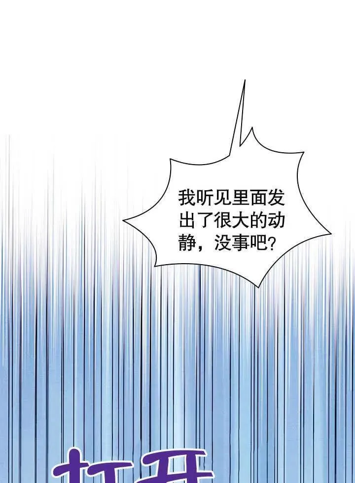第61话 第30页