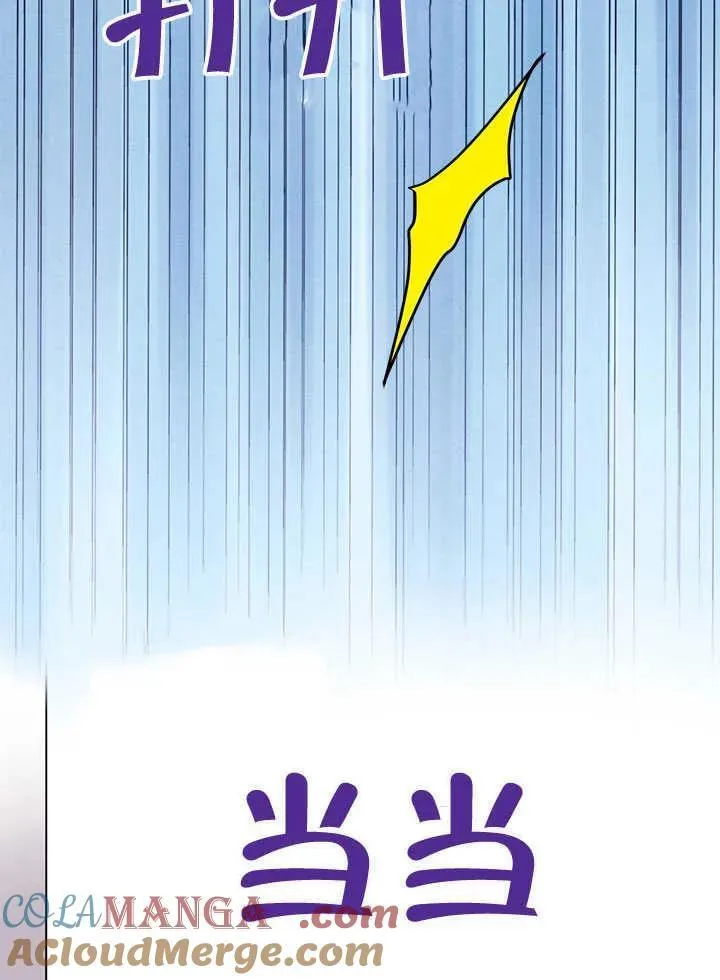 第61话 第31页