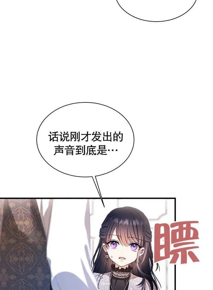 第61话 第35页