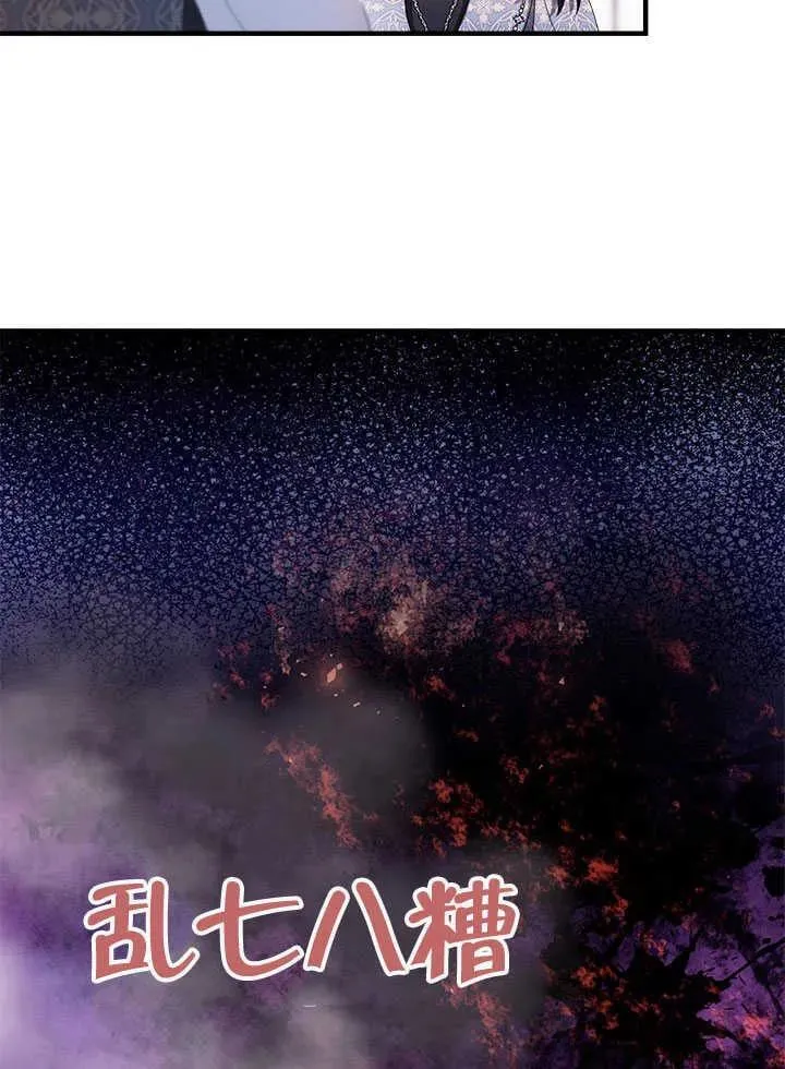 第61话 第36页