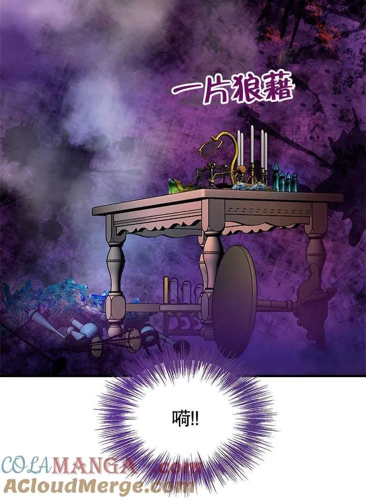 第61话 第37页