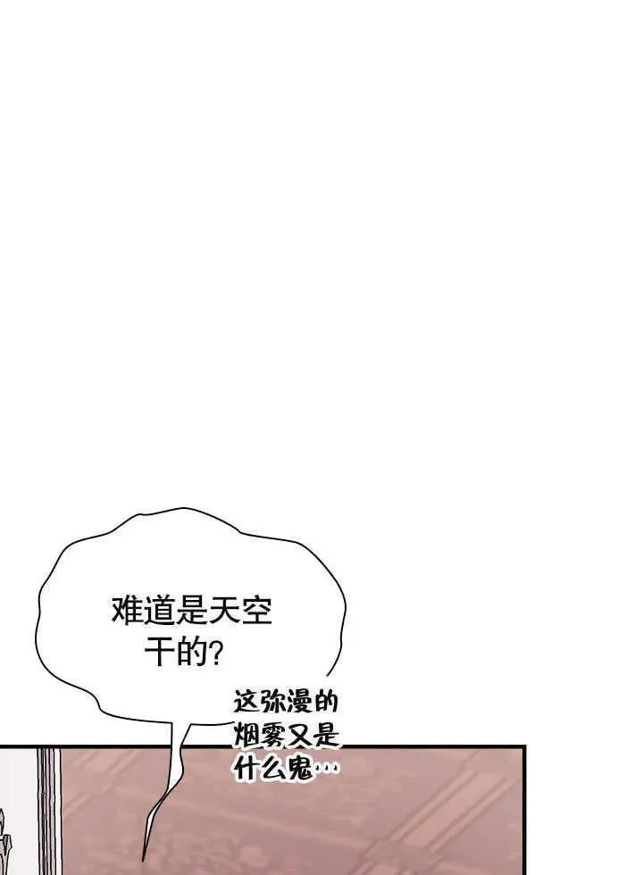 第61话 第38页