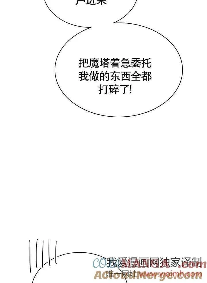 第61话 第40页