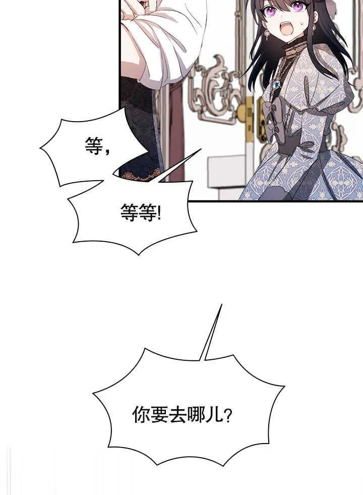 第61话 第45页