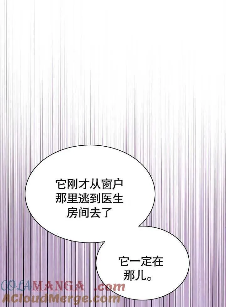 第61话 第46页