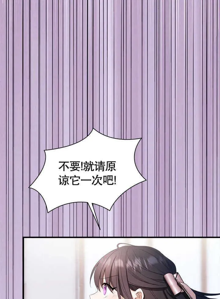 第61话 第47页