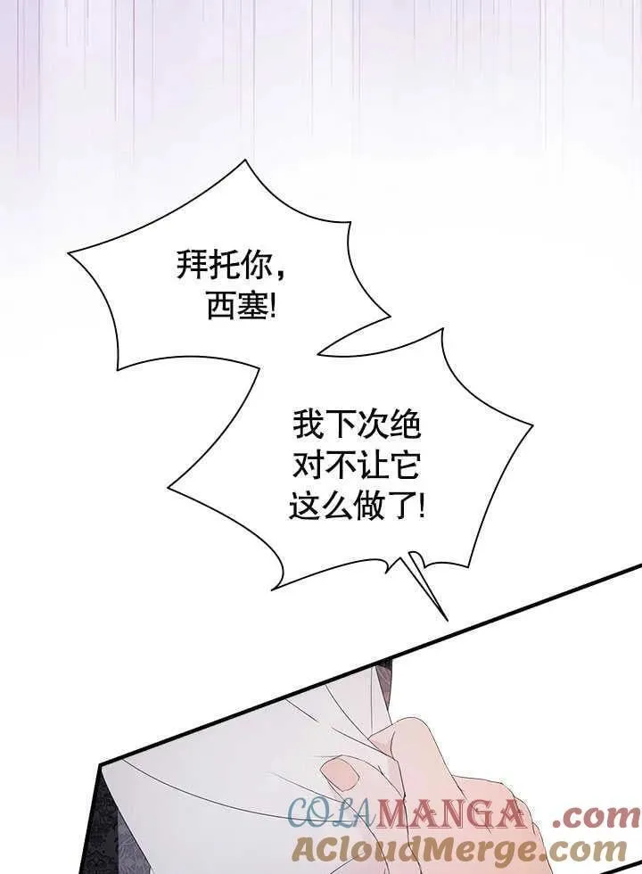 第61话 第49页