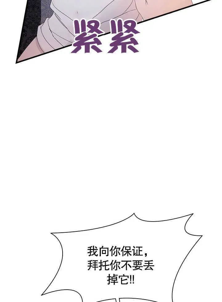 第61话 第50页