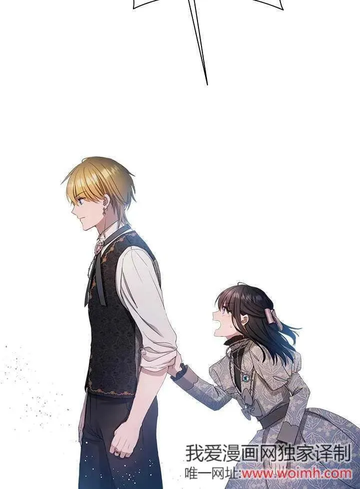 第61话 第51页