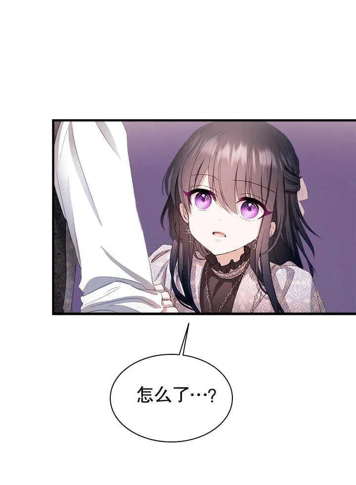 第61话 第54页