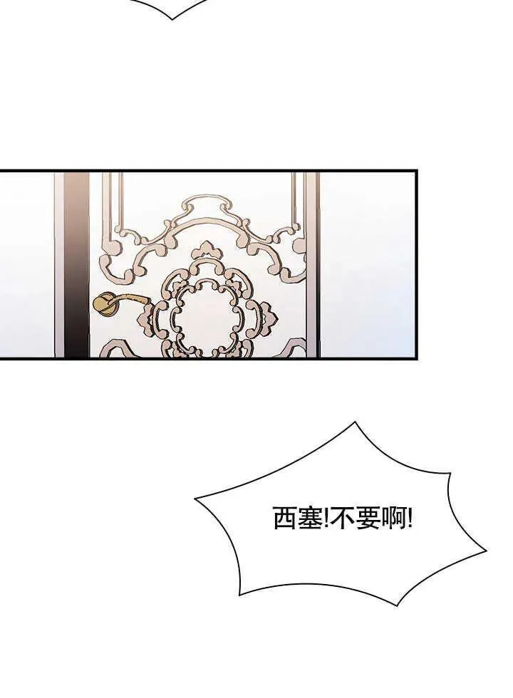 第61话 第60页