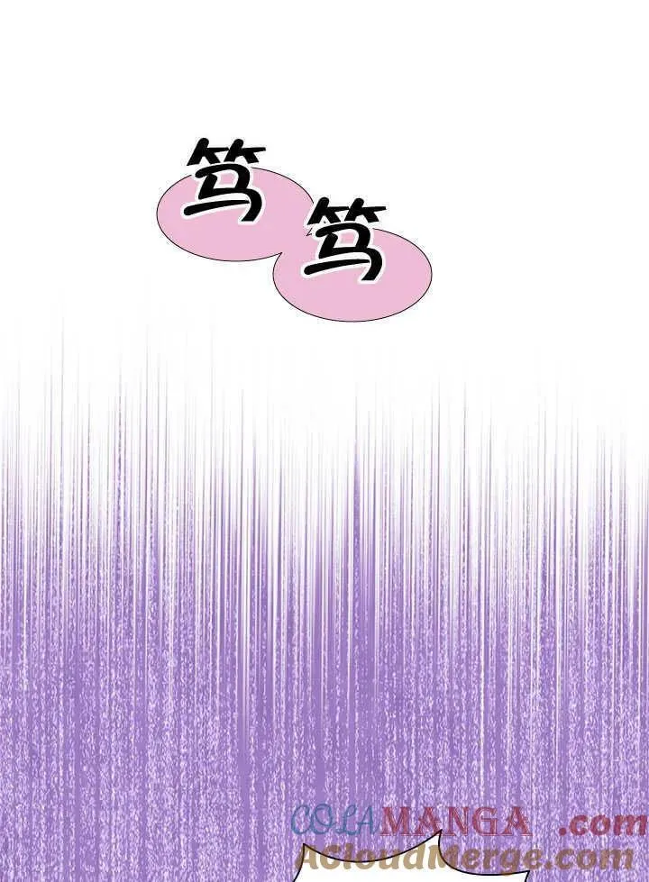 第61话 第61页