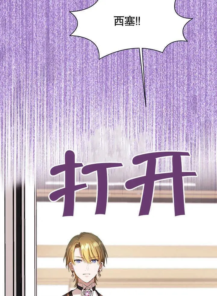 第61话 第62页
