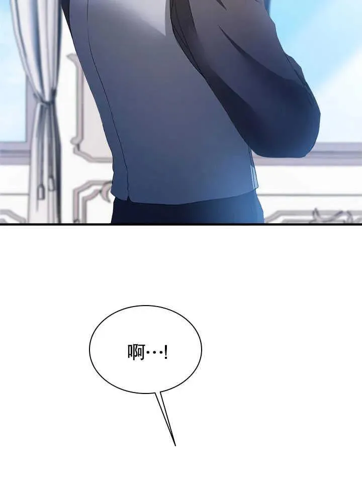 第61话 第65页