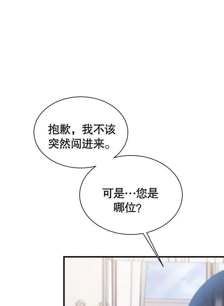 第61话 第66页