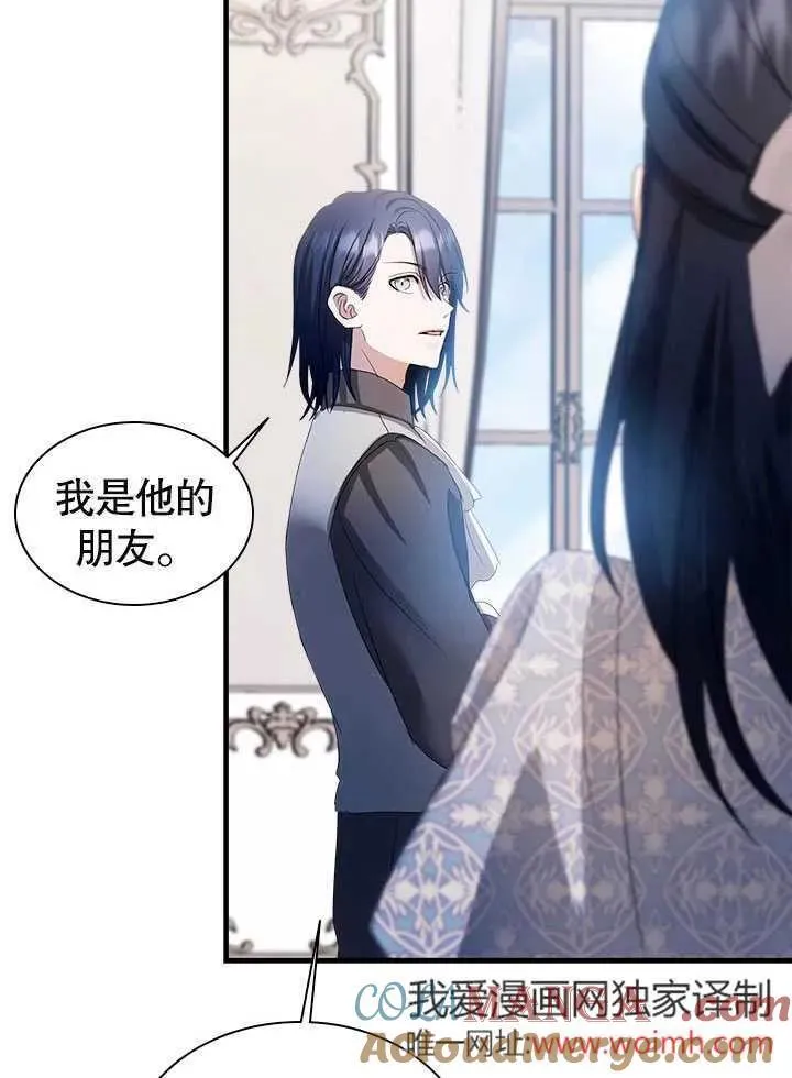 第61话 第67页