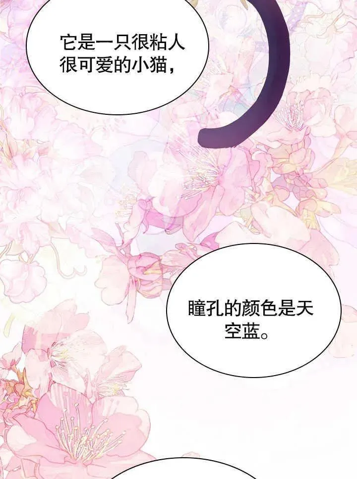 第61话 第72页