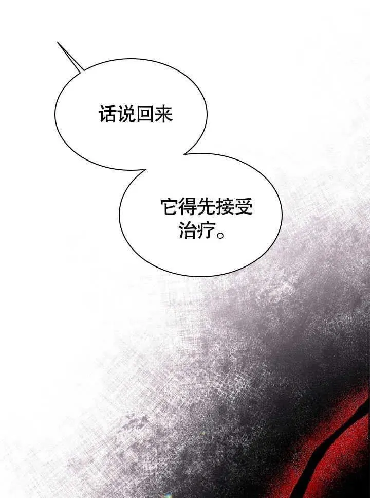 第61话 第78页