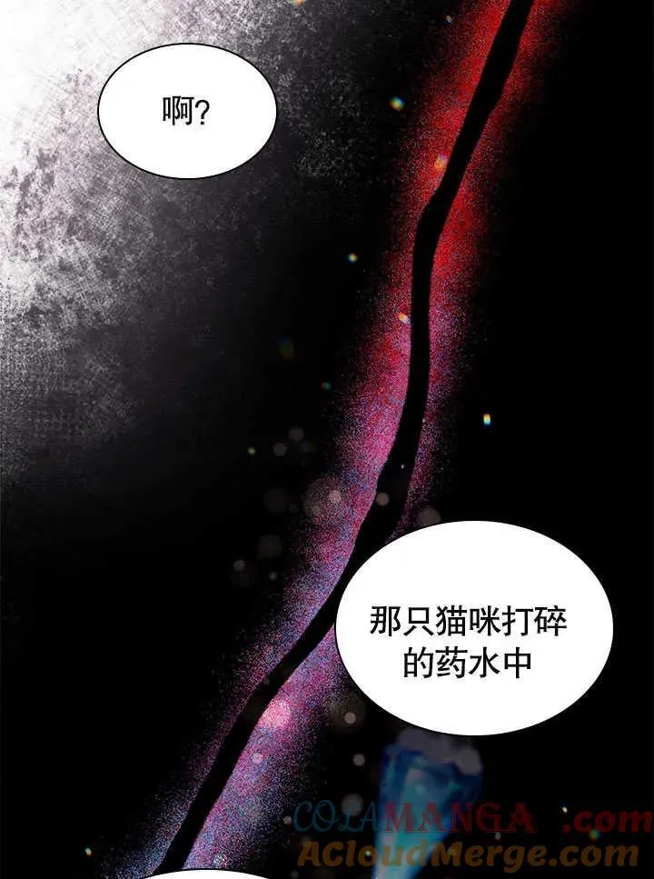 第61话 第79页