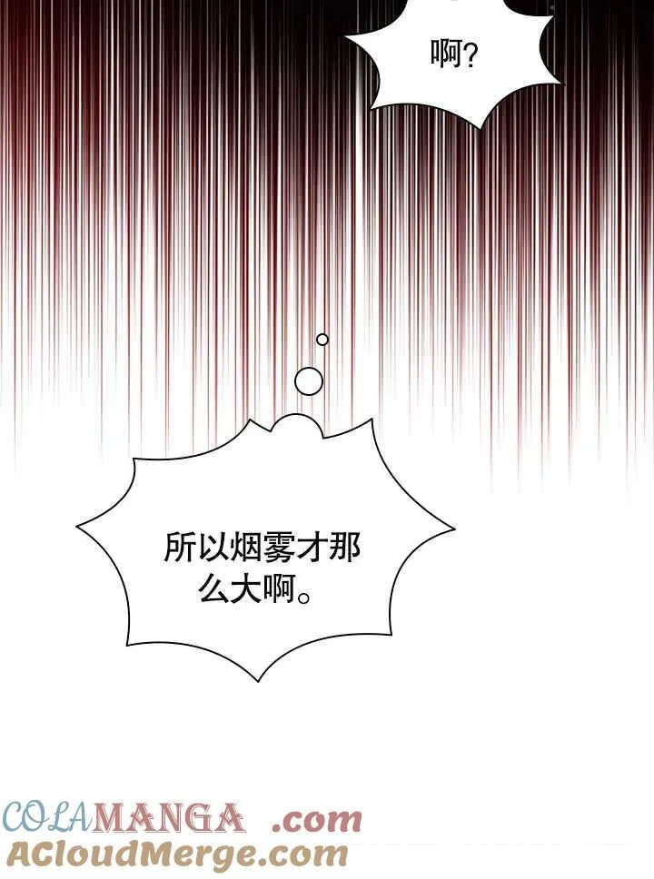 第61话 第82页