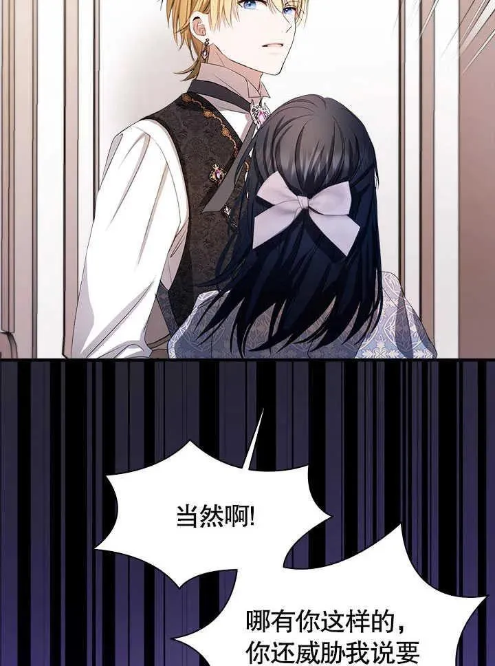 第61话 第84页