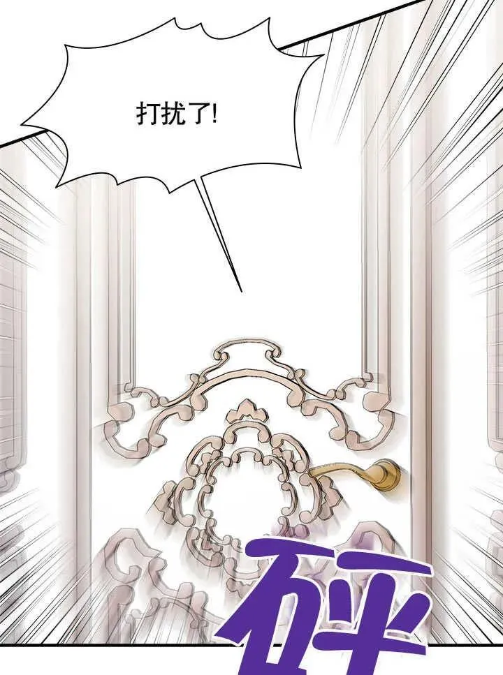 第61话 第87页