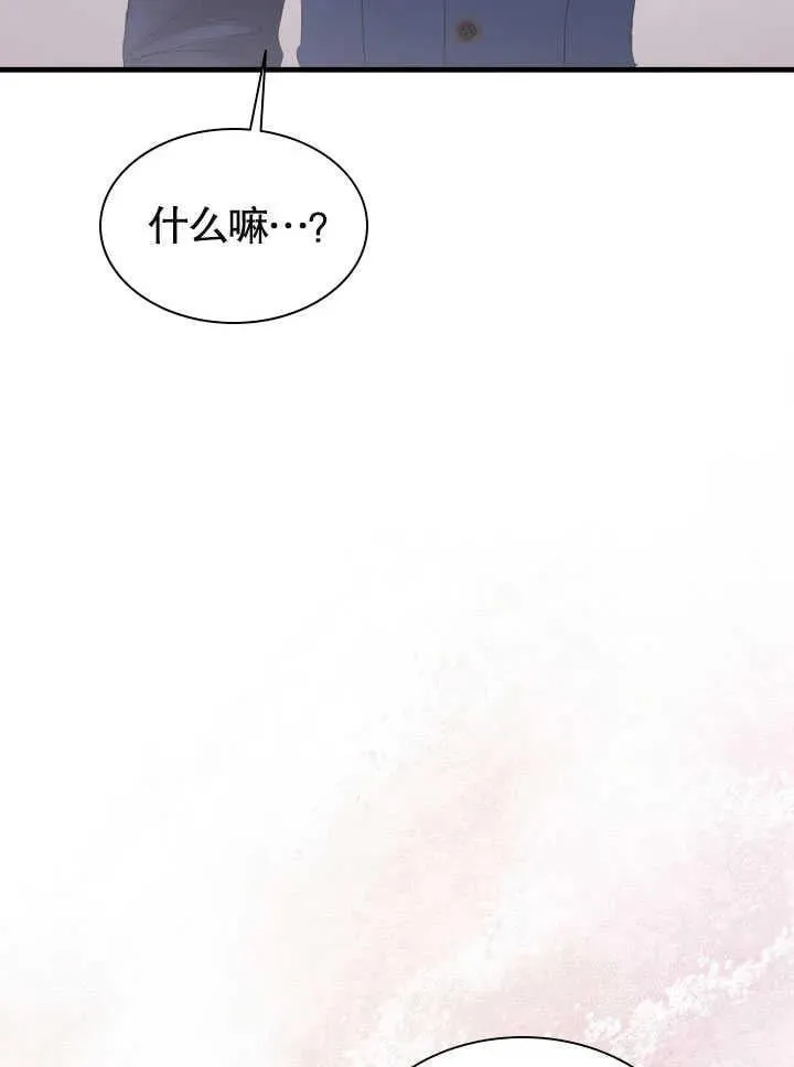 第61话 第90页