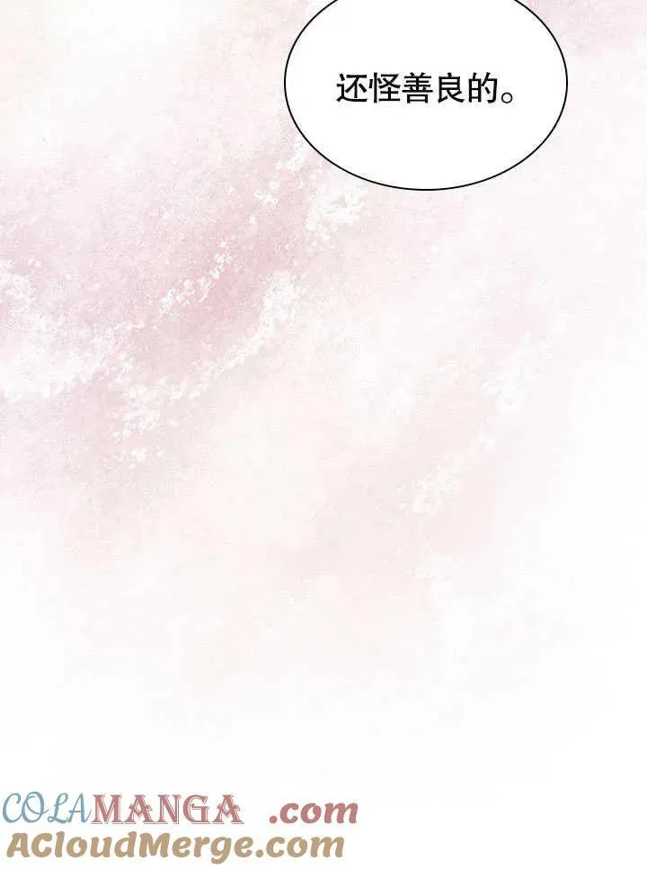 第61话 第91页