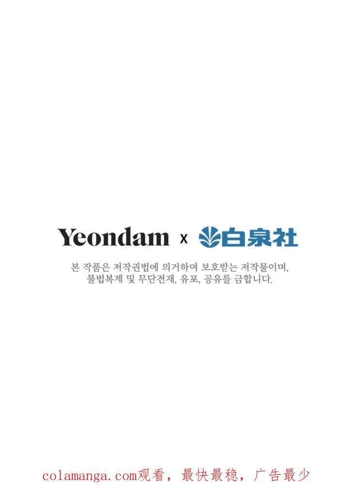 第61话 第92页