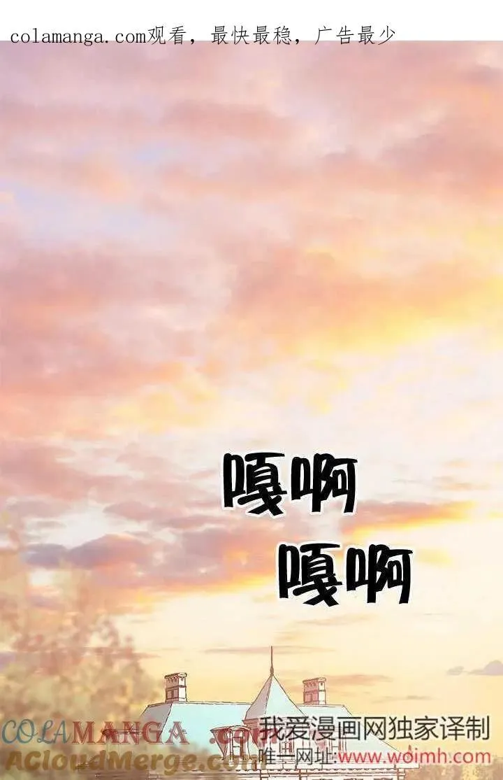 第61话 第93页