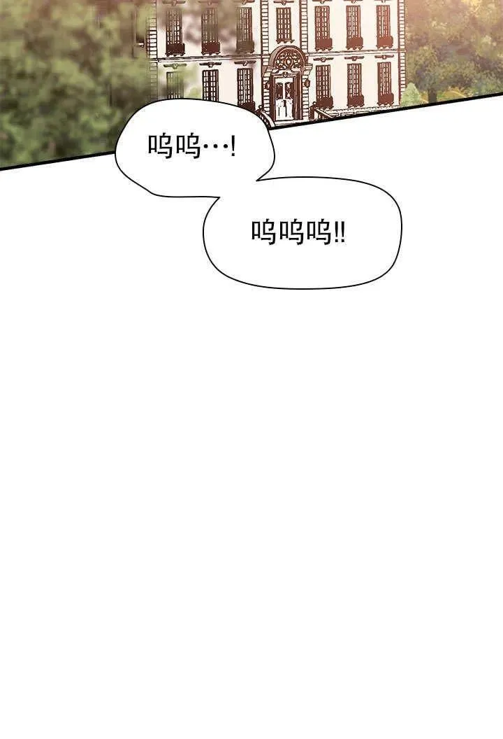 第61话 第94页