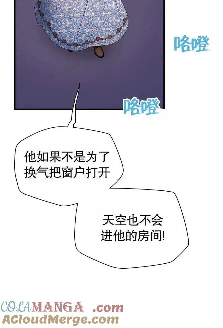 第62话 第4页