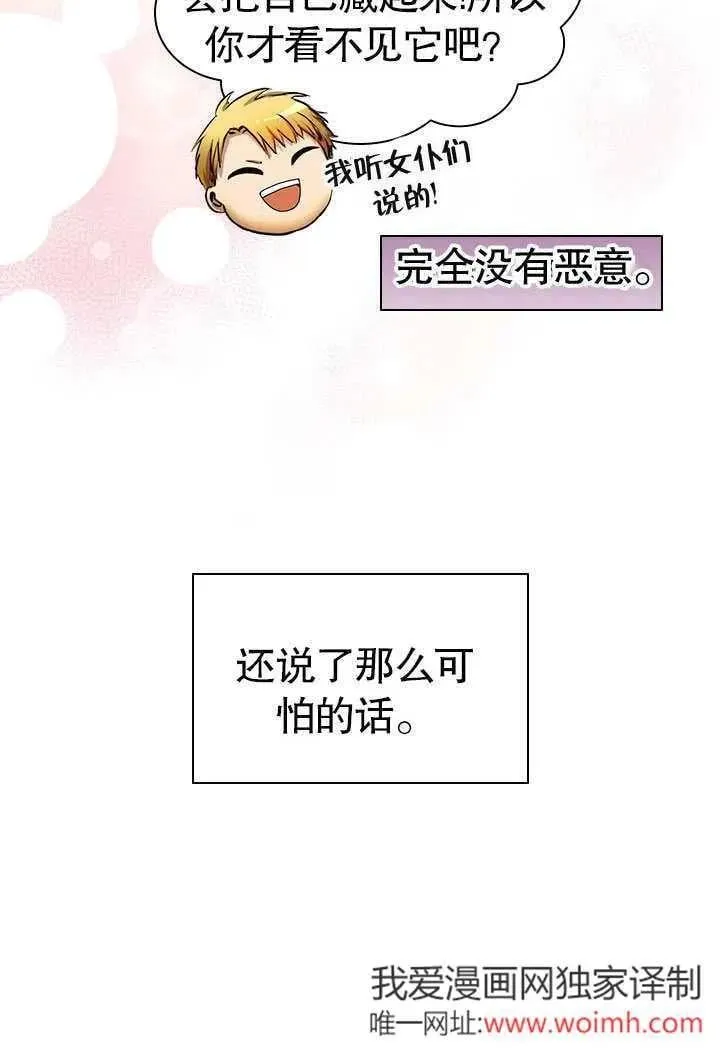第62话 第6页