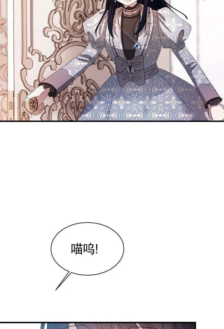 第62话 第8页