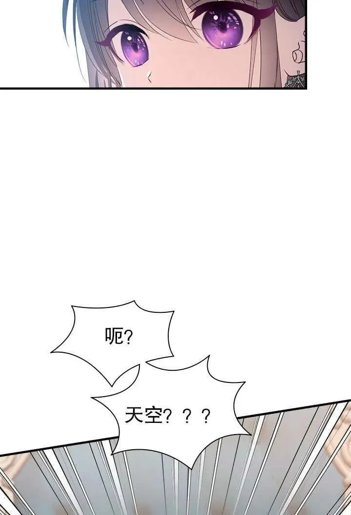 第62话 第9页