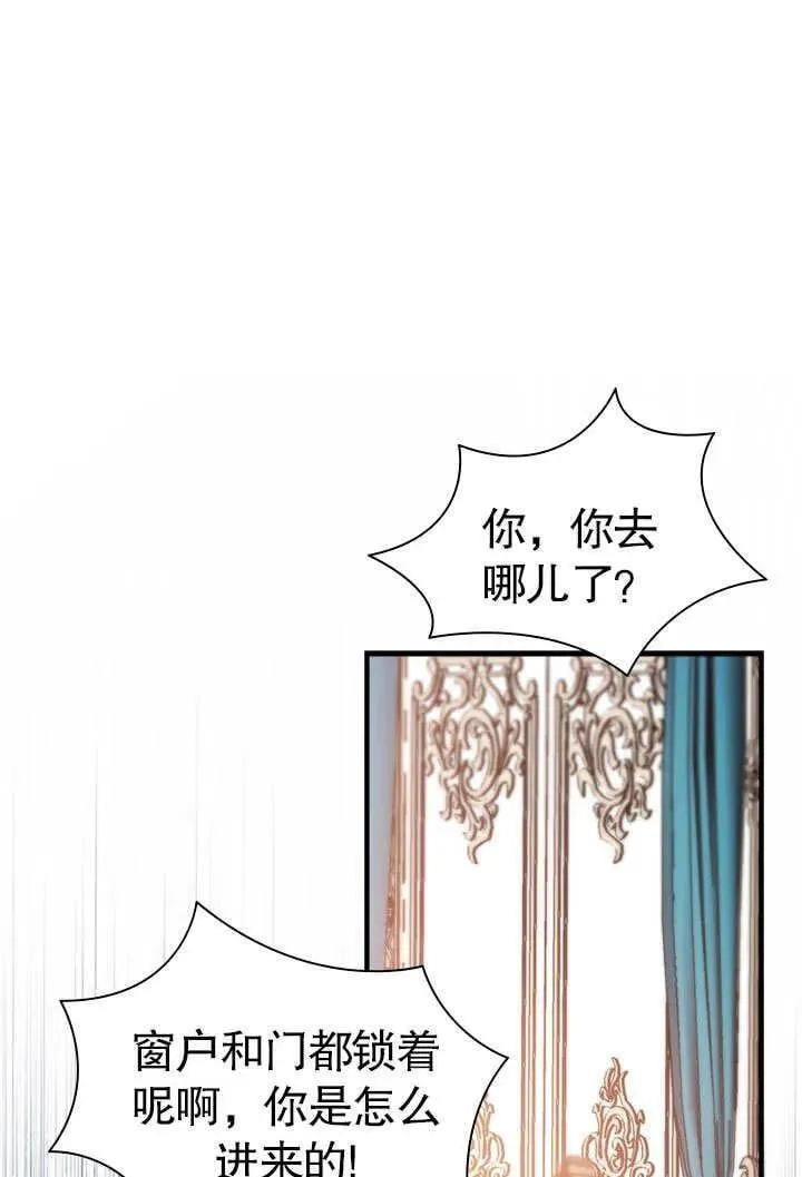 第62话 第11页