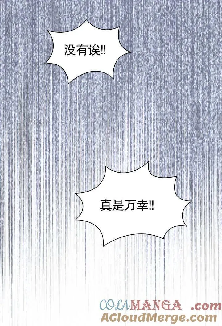 第62话 第13页