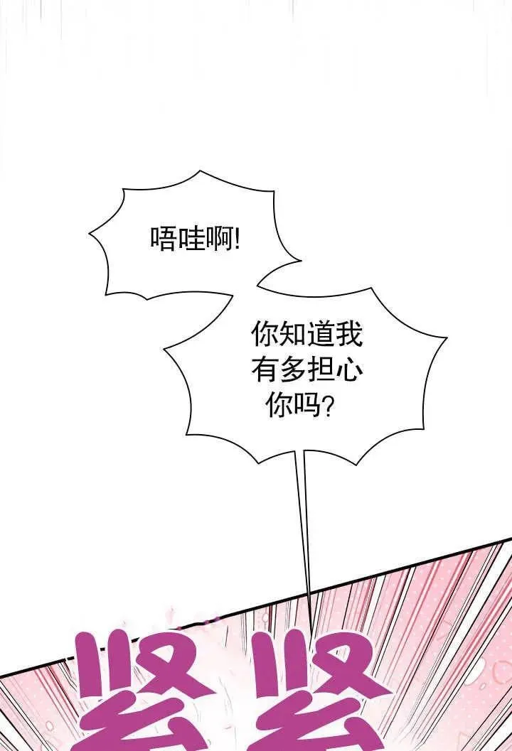 第62话 第14页